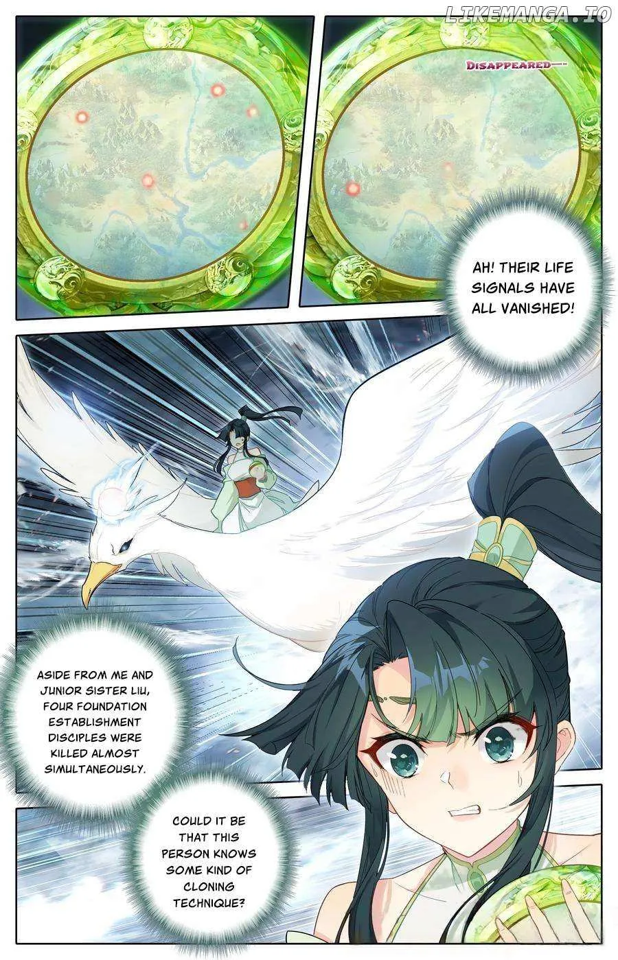 Read I Will Become an Immortal chapter 312 image 14 on Lezhin