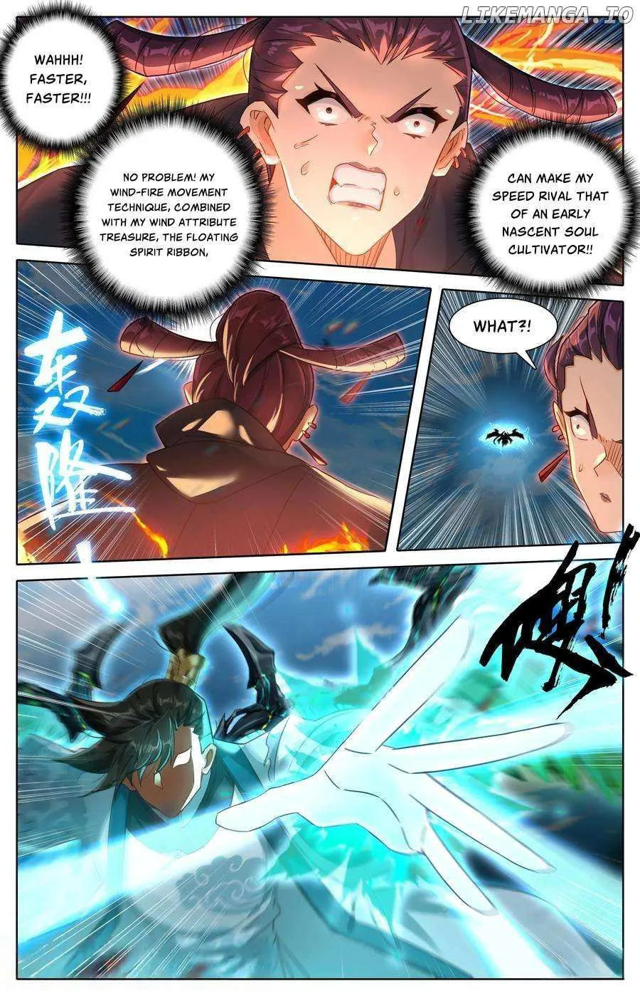 Read I Will Become an Immortal chapter 312 image 8 on Lezhin