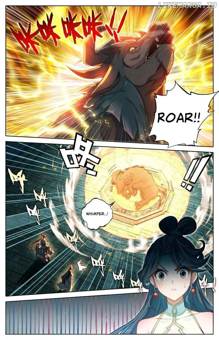 Read I Will Become an Immortal chapter 313 image 11 on Lezhin