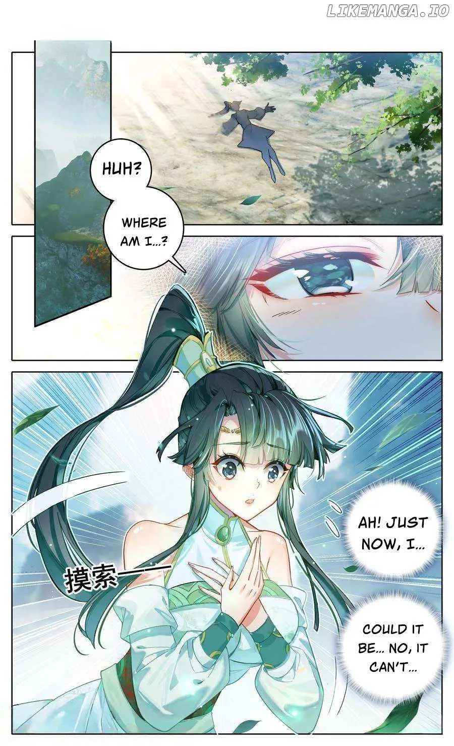 Read I Will Become an Immortal chapter 313 image 3 on Lezhin