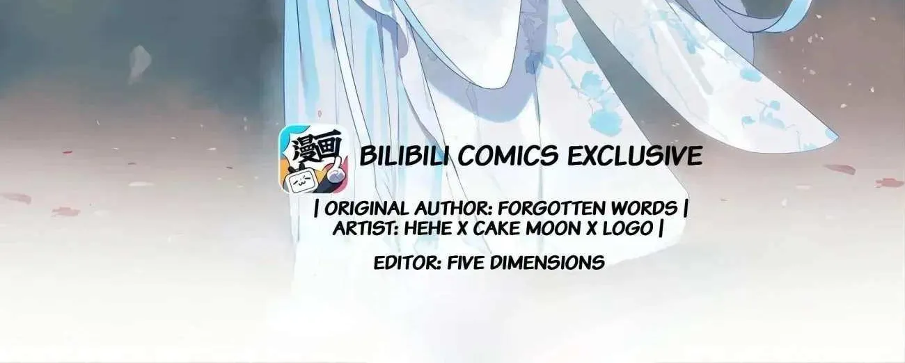 Read I Will Become an Immortal chapter 314 image 3 on Lezhin