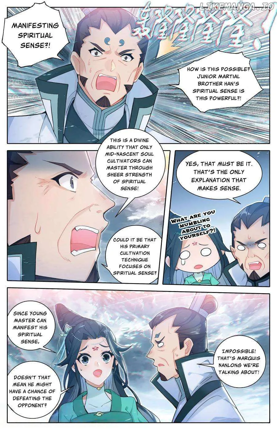 Read I Will Become an Immortal chapter 315 image 17 on Lezhin