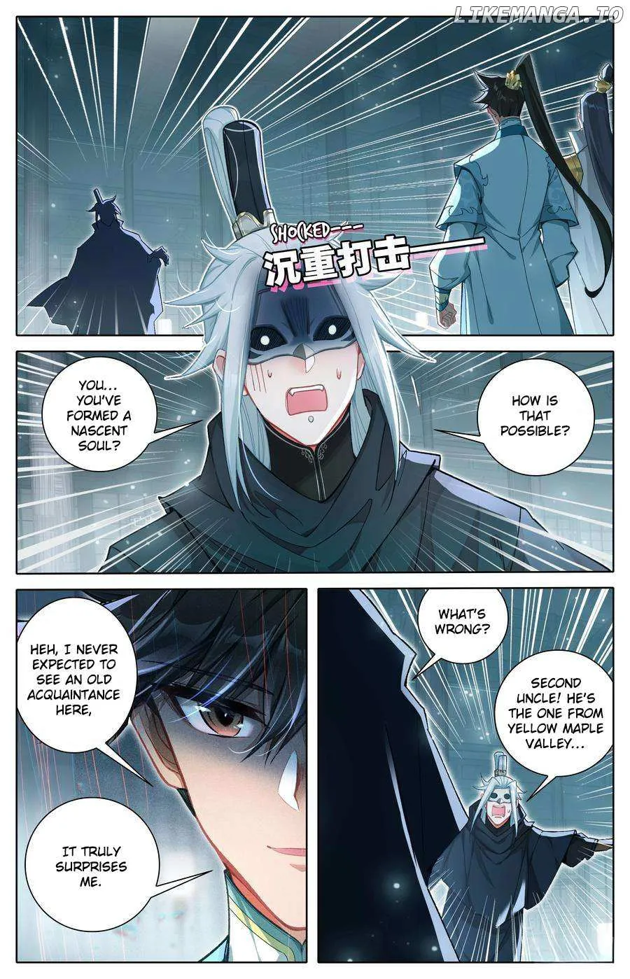 Read I Will Become an Immortal chapter 319 image 13 on Lezhin