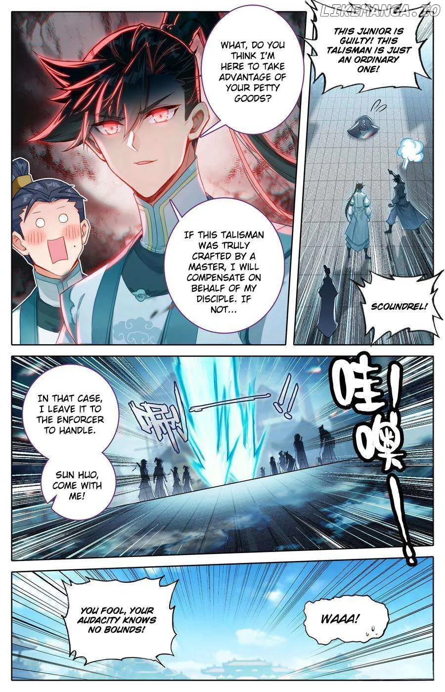 Read I Will Become an Immortal chapter 319 image 5 on Lezhin