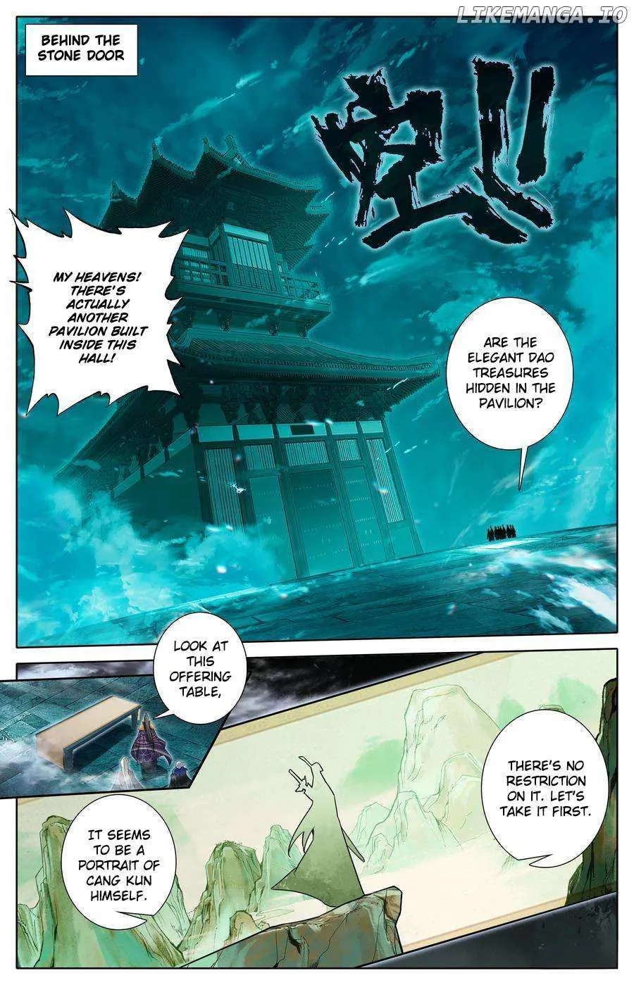 Read I Will Become an Immortal chapter 323 image 11 on Lezhin