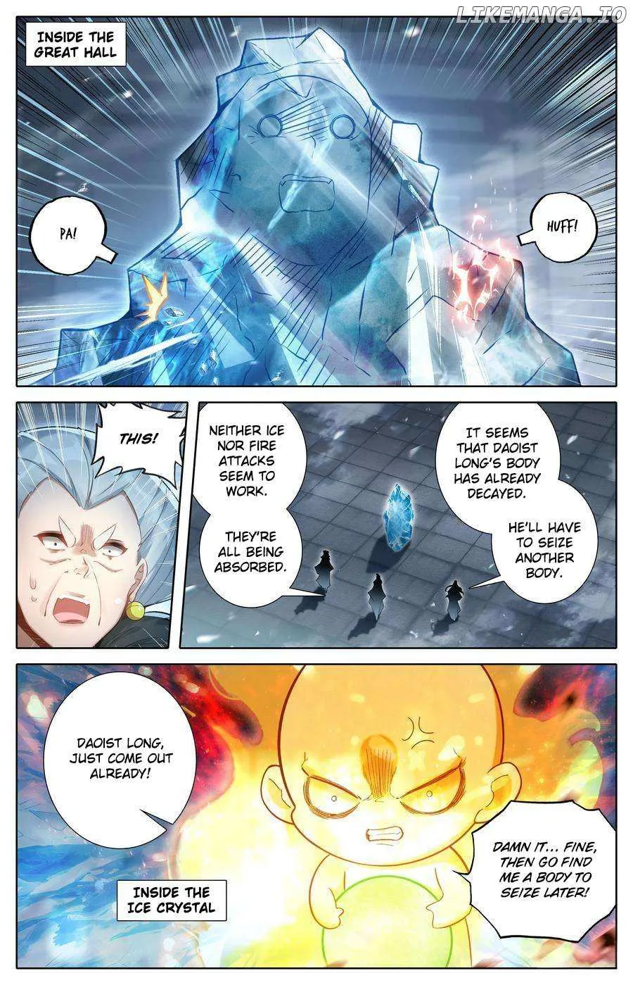 Read I Will Become an Immortal chapter 325 image 17 on Lezhin
