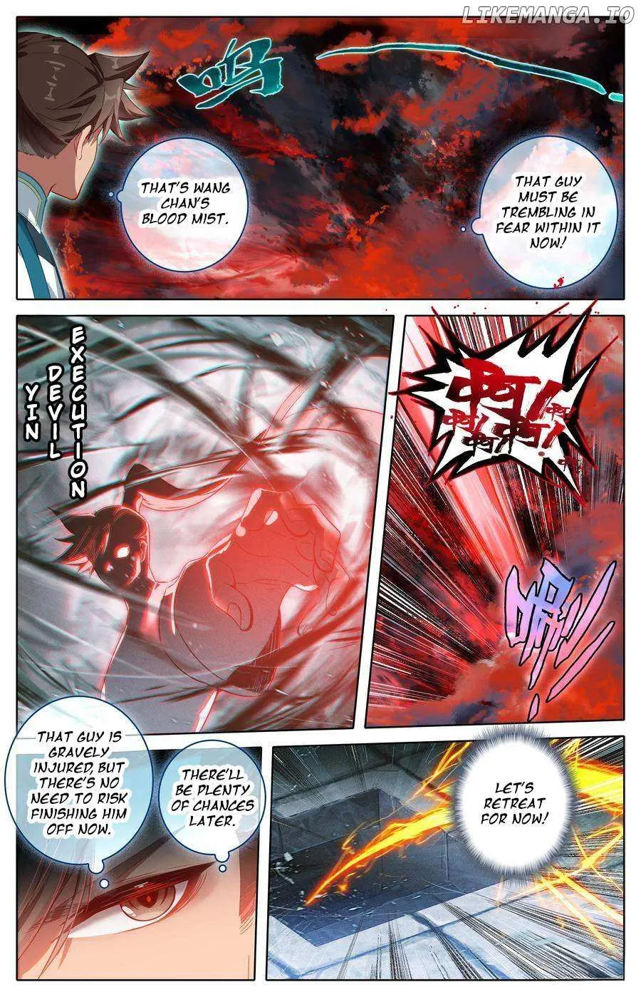 Read I Will Become an Immortal chapter 325 image 7 on Lezhin