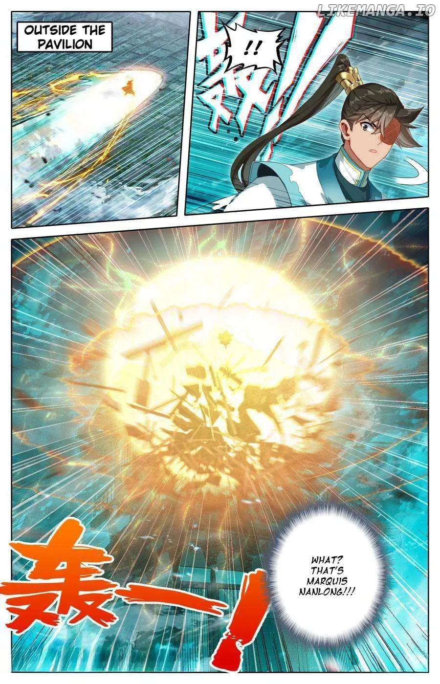 Read I Will Become an Immortal chapter 325 image 8 on Lezhin