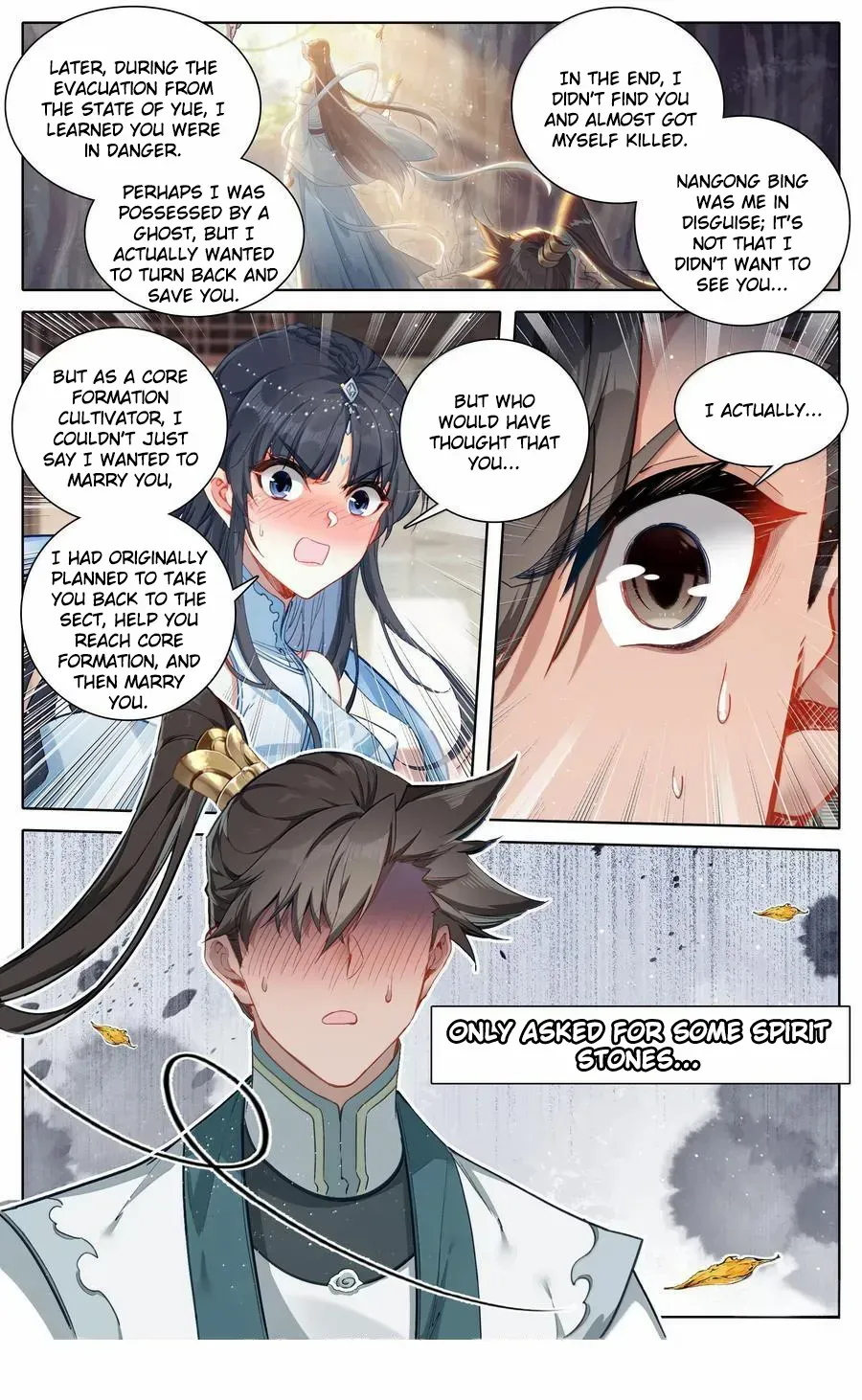 Read I Will Become an Immortal chapter 328 image 17 on Lezhin