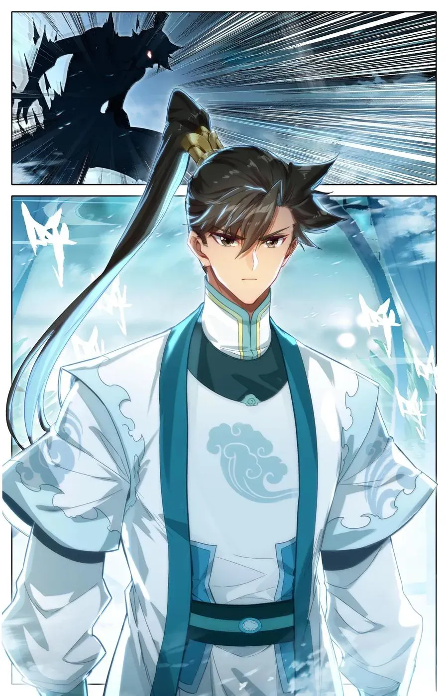 Read I Will Become an Immortal chapter 328 image 9 on Lezhin