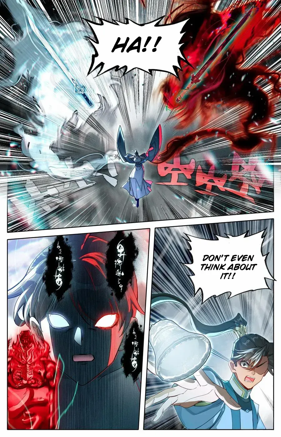 Read I Will Become an Immortal chapter 329 image 16 on Lezhin