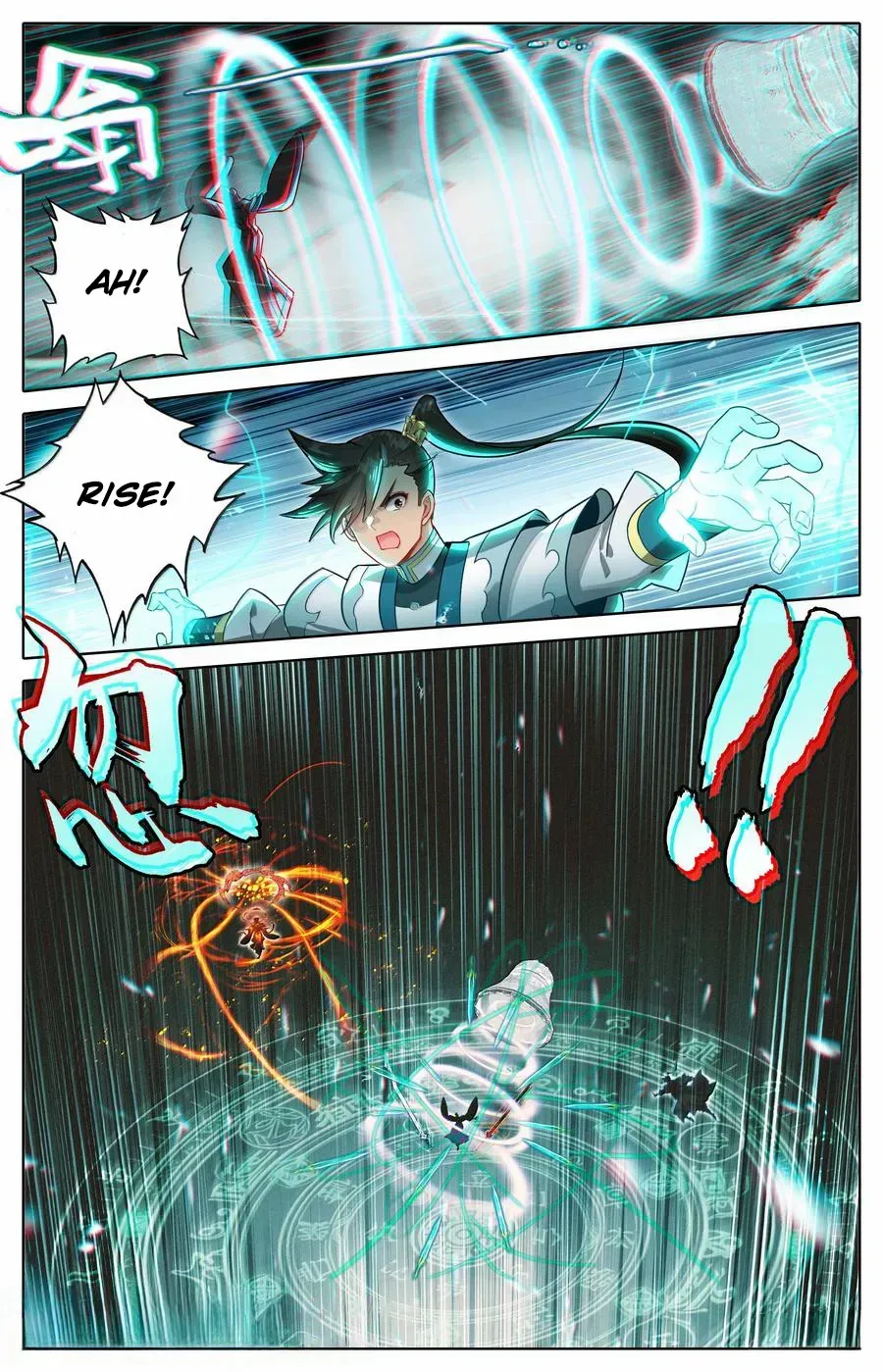 Read I Will Become an Immortal chapter 329 image 17 on Lezhin
