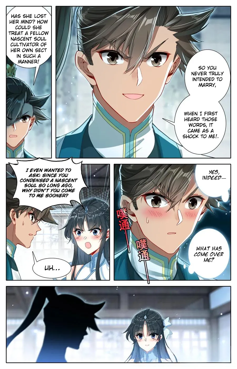 Read I Will Become an Immortal chapter 329 image 3 on Lezhin