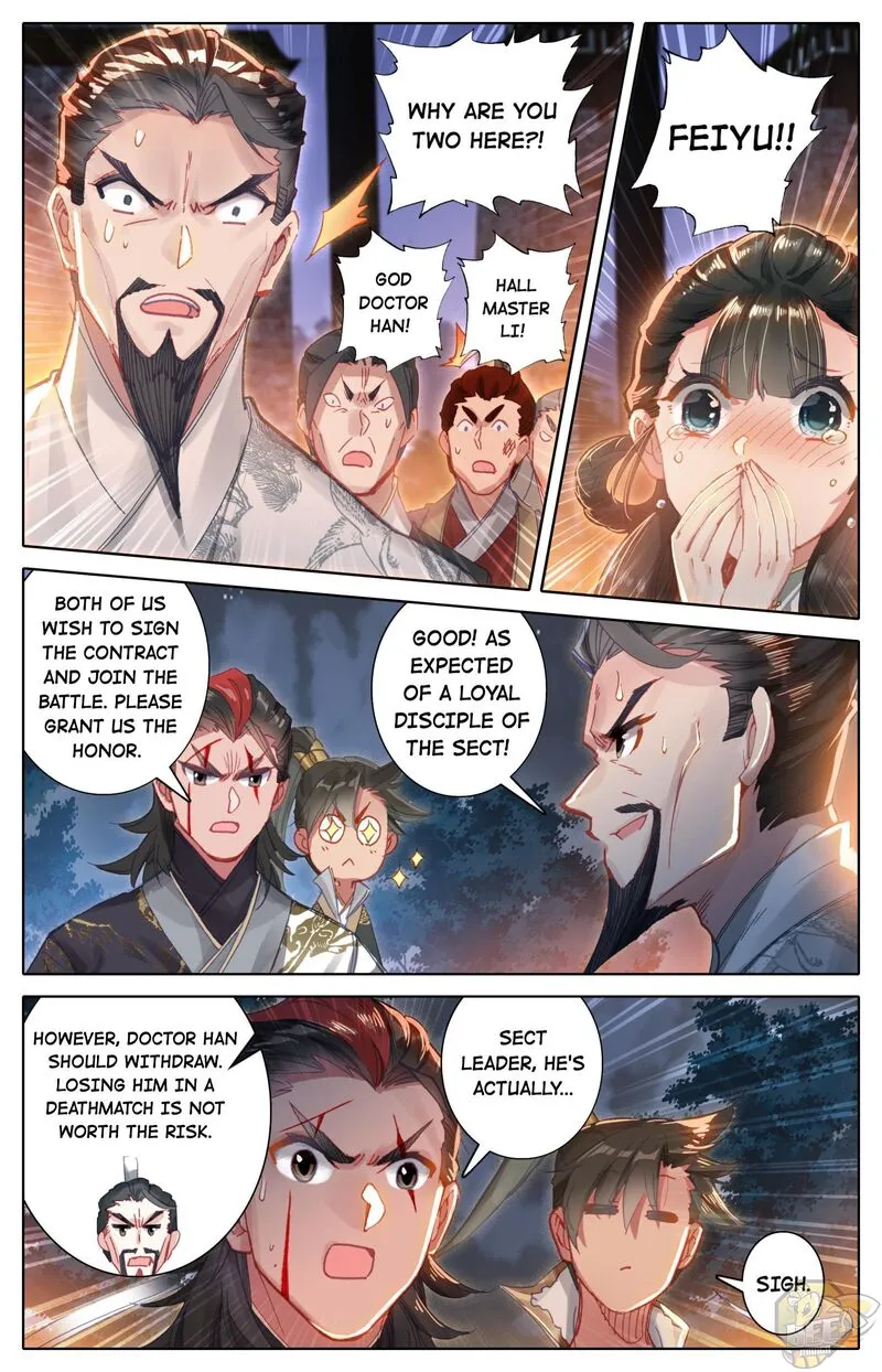Read I Will Become an Immortal chapter 33 image 7 on Lezhin