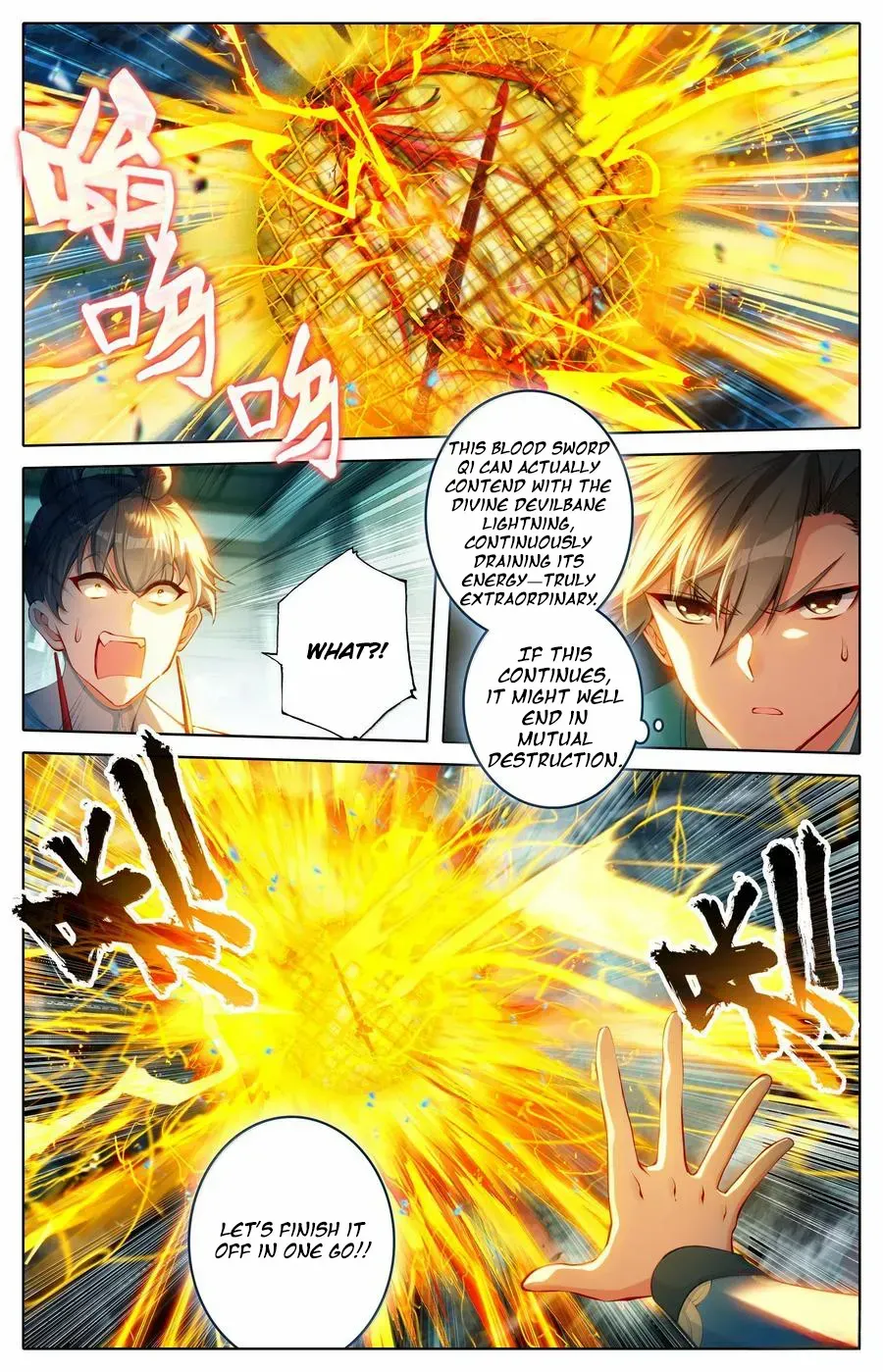 Read I Will Become an Immortal chapter 330 image 10 on Lezhin