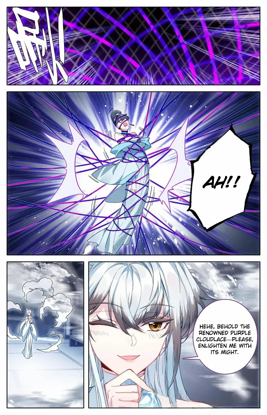 Read I Will Become an Immortal chapter 330 image 15 on Lezhin
