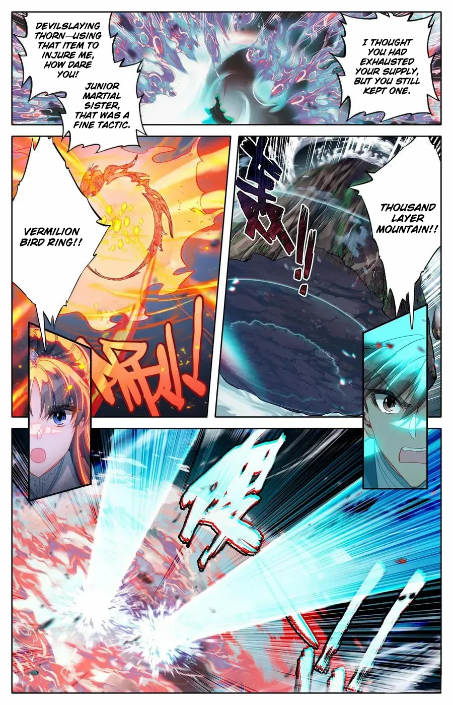 Read I Will Become an Immortal chapter 330 image 4 on Lezhin