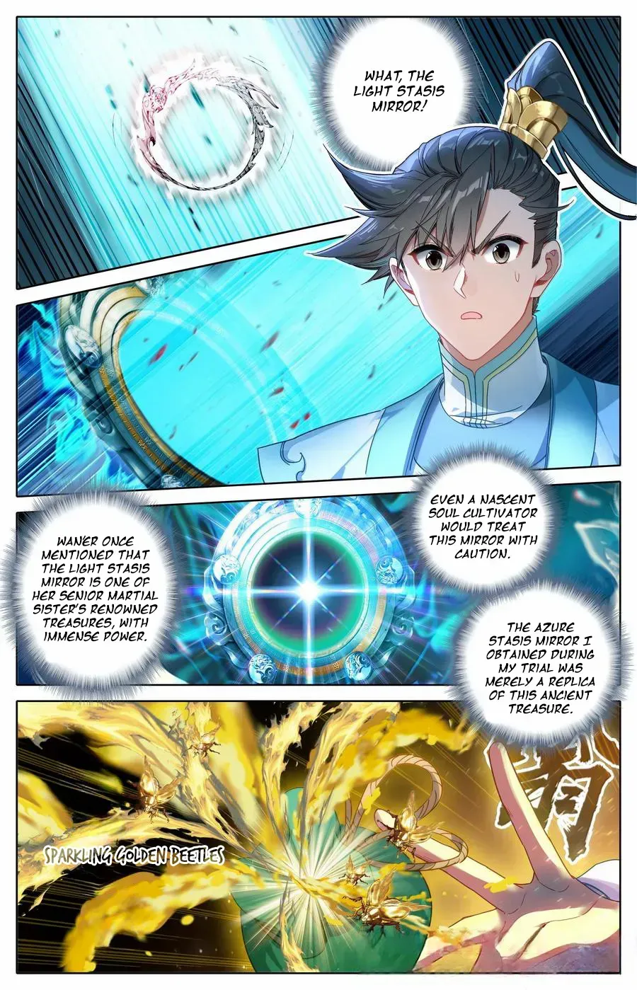 Read I Will Become an Immortal chapter 330 image 5 on Lezhin