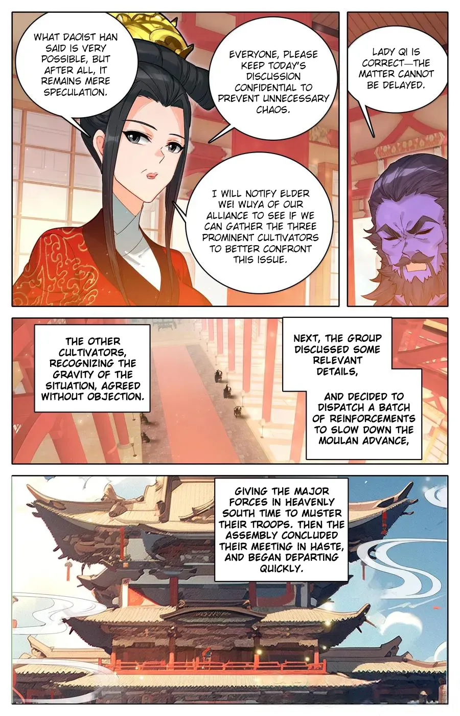 Read I Will Become an Immortal chapter 332 image 3 on Lezhin