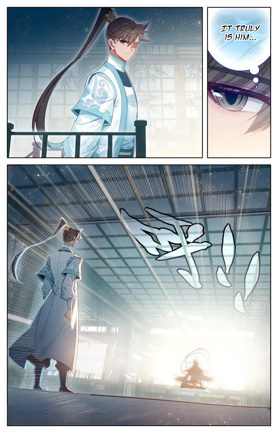 Read I Will Become an Immortal chapter 332 image 7 on Lezhin