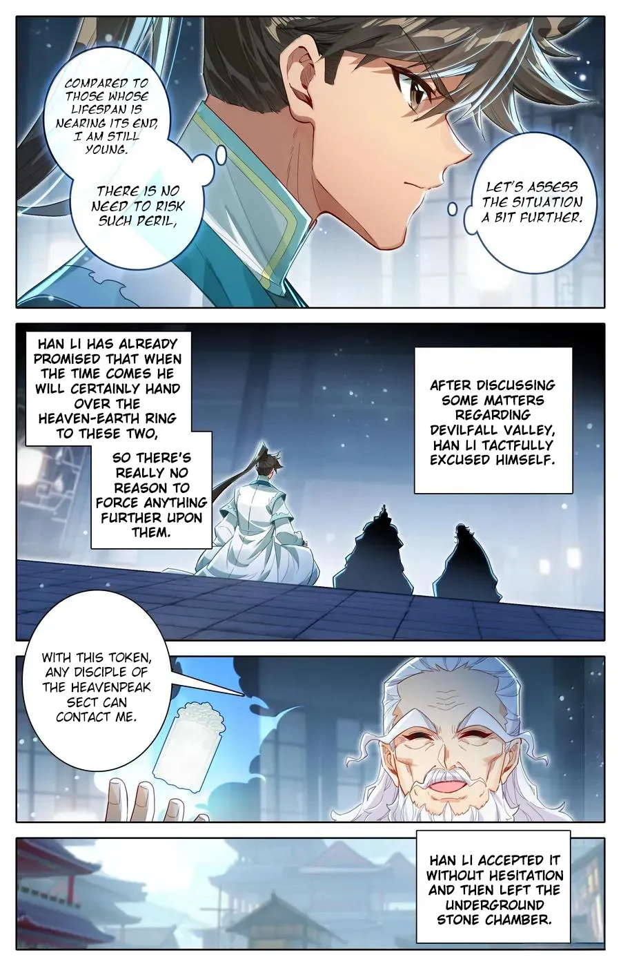 Read I Will Become an Immortal chapter 333 image 17 on Lezhin