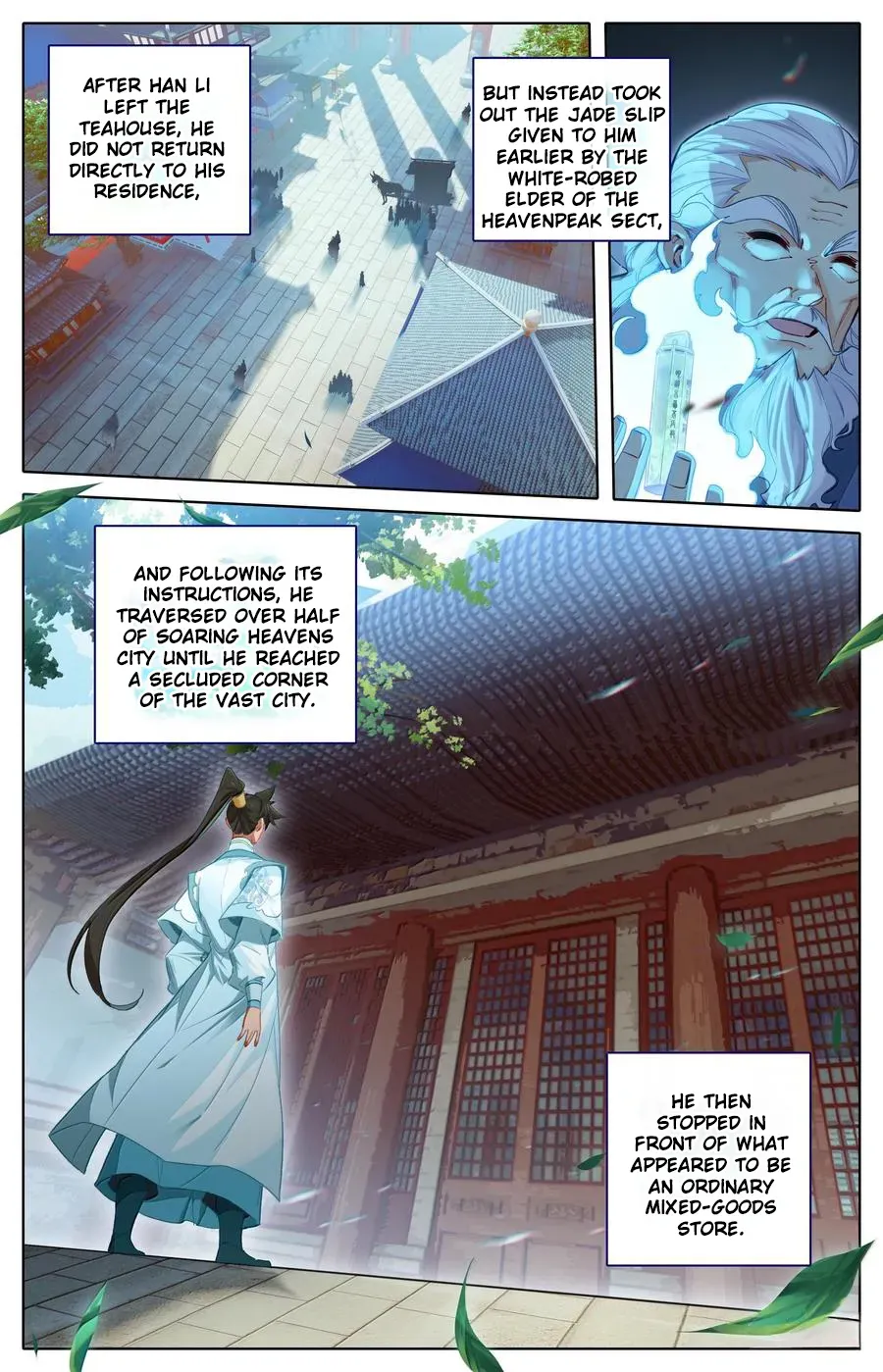 Read I Will Become an Immortal chapter 333 image 5 on Lezhin