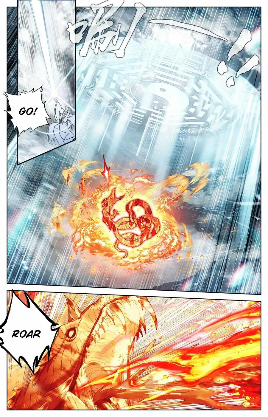 Read I Will Become an Immortal chapter 335 image 12 on Lezhin