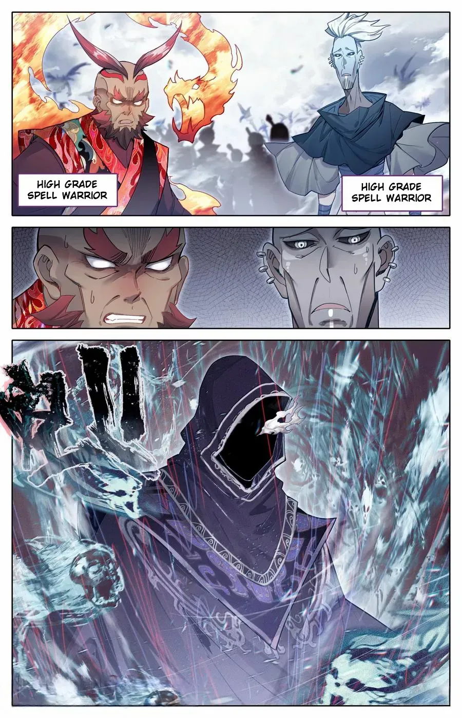 Read I Will Become an Immortal chapter 335 image 5 on Lezhin