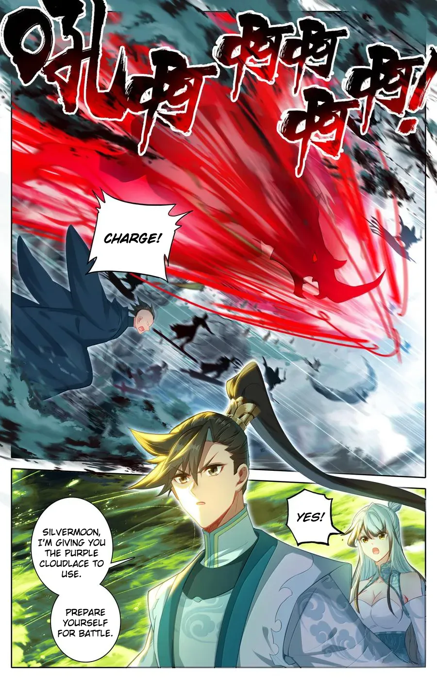 Read I Will Become an Immortal chapter 338 image 14 on Lezhin
