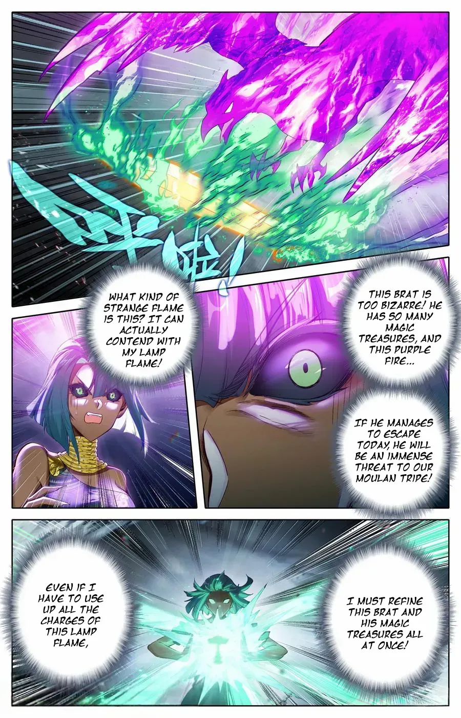 Read I Will Become an Immortal chapter 341 image 13 on Lezhin