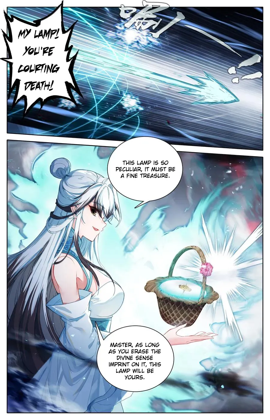 Read I Will Become an Immortal chapter 341 image 16 on Lezhin