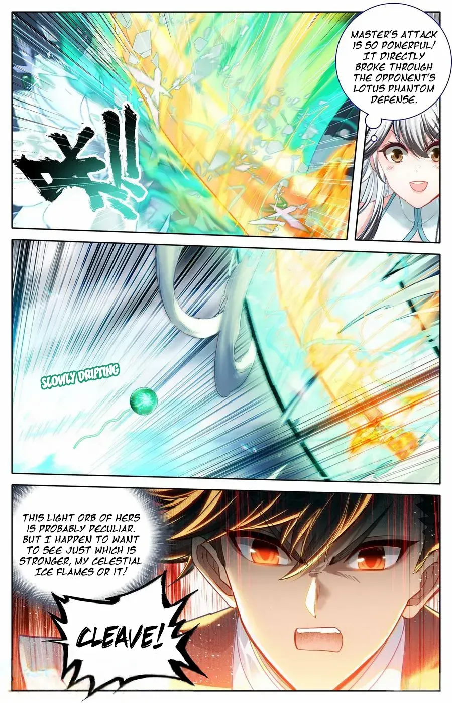 Read I Will Become an Immortal chapter 341 image 5 on Lezhin