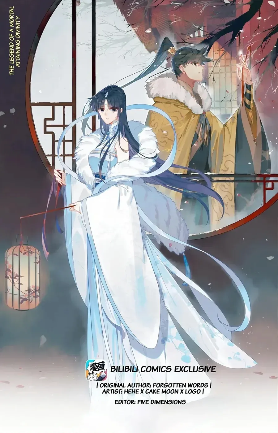 Read I Will Become an Immortal chapter 343 image 2 on Lezhin