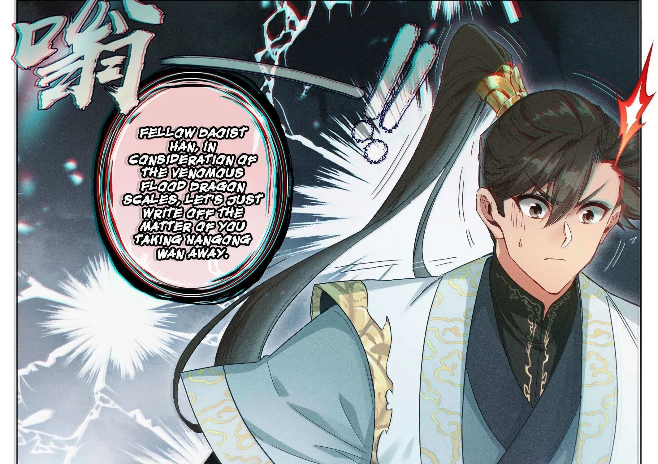 Read I Will Become an Immortal chapter 345 image 46 on Lezhin