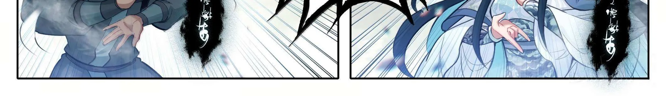 Read I Will Become an Immortal chapter 347 image 14 on Lezhin