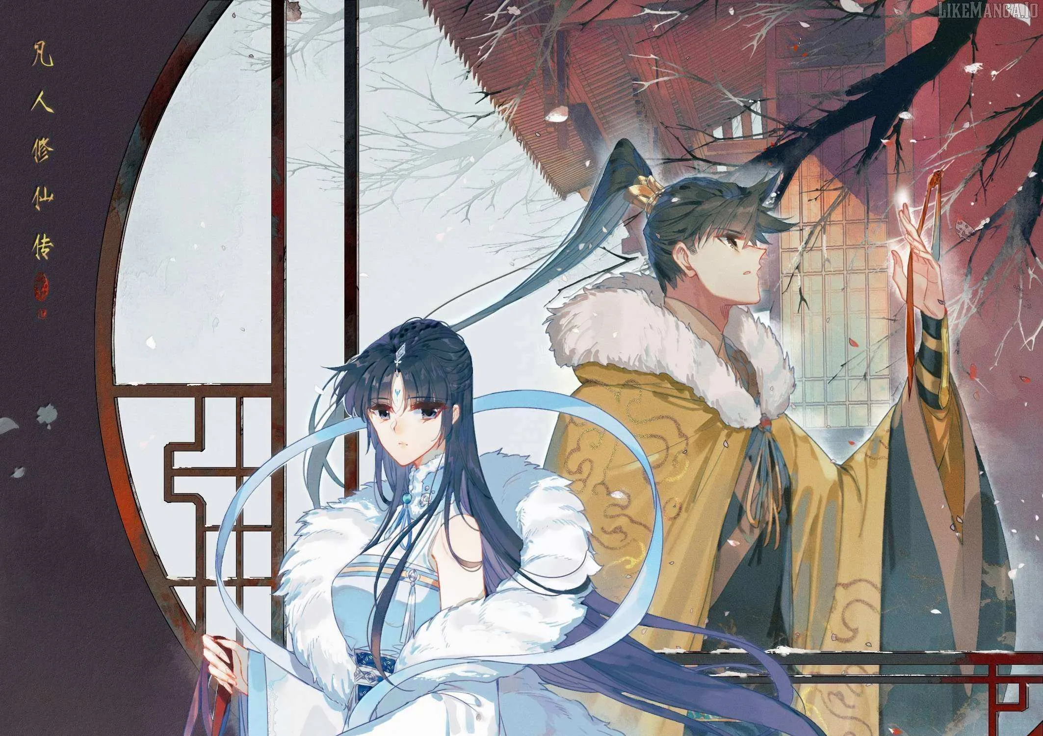 Read I Will Become an Immortal chapter 347 image 3 on Lezhin