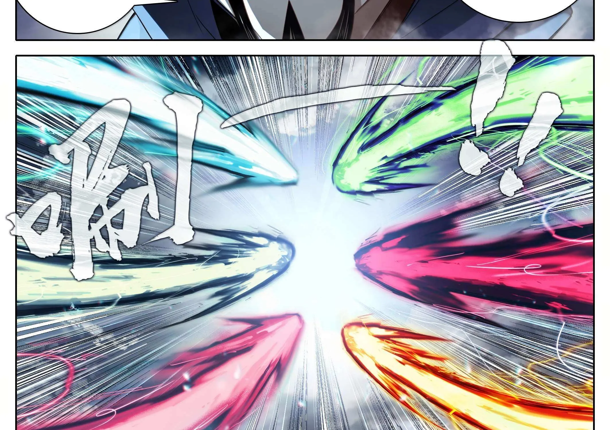Read I Will Become an Immortal chapter 347 image 43 on Lezhin