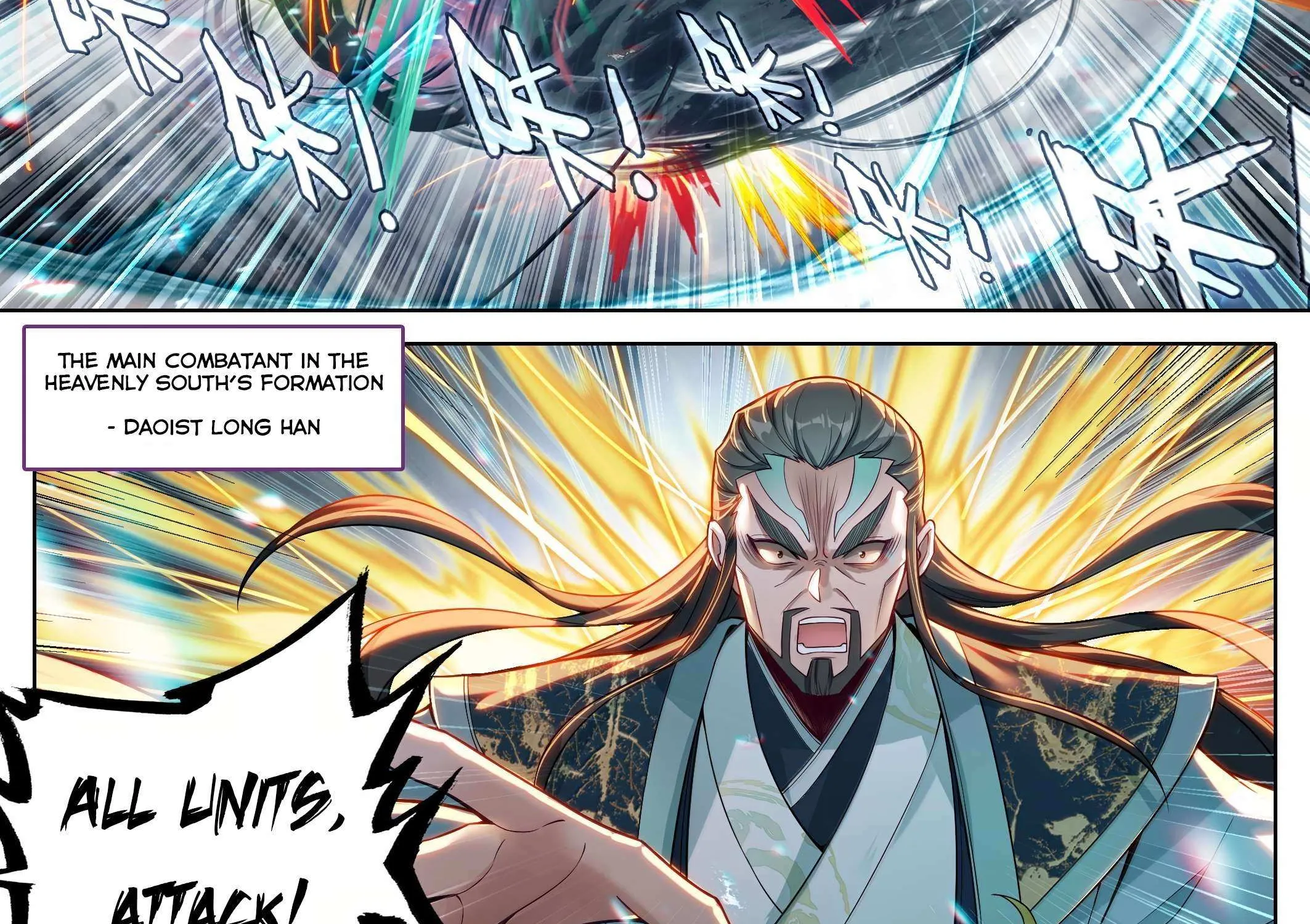 Read I Will Become an Immortal chapter 347 image 46 on Lezhin