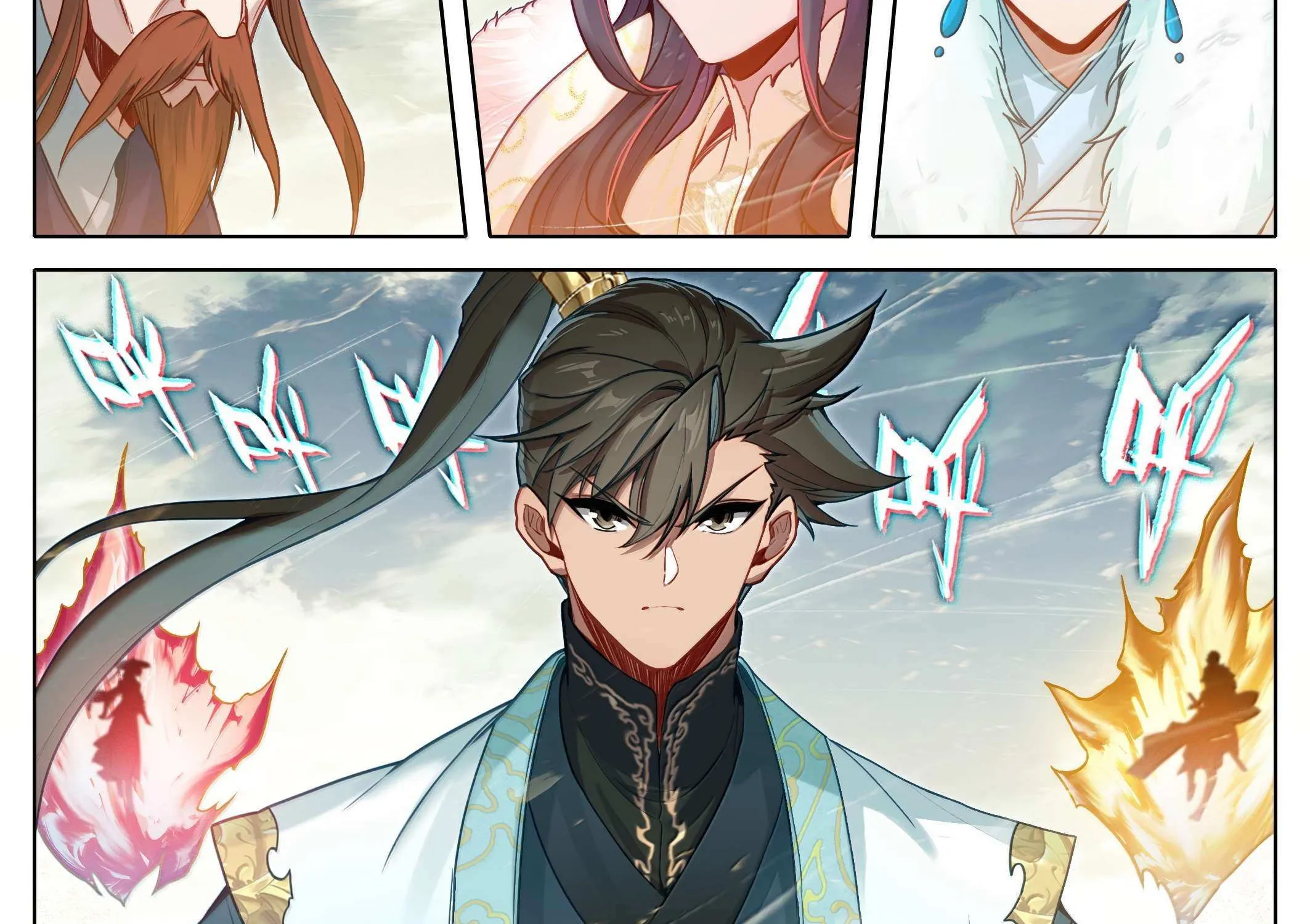 Read I Will Become an Immortal chapter 347 image 7 on Lezhin