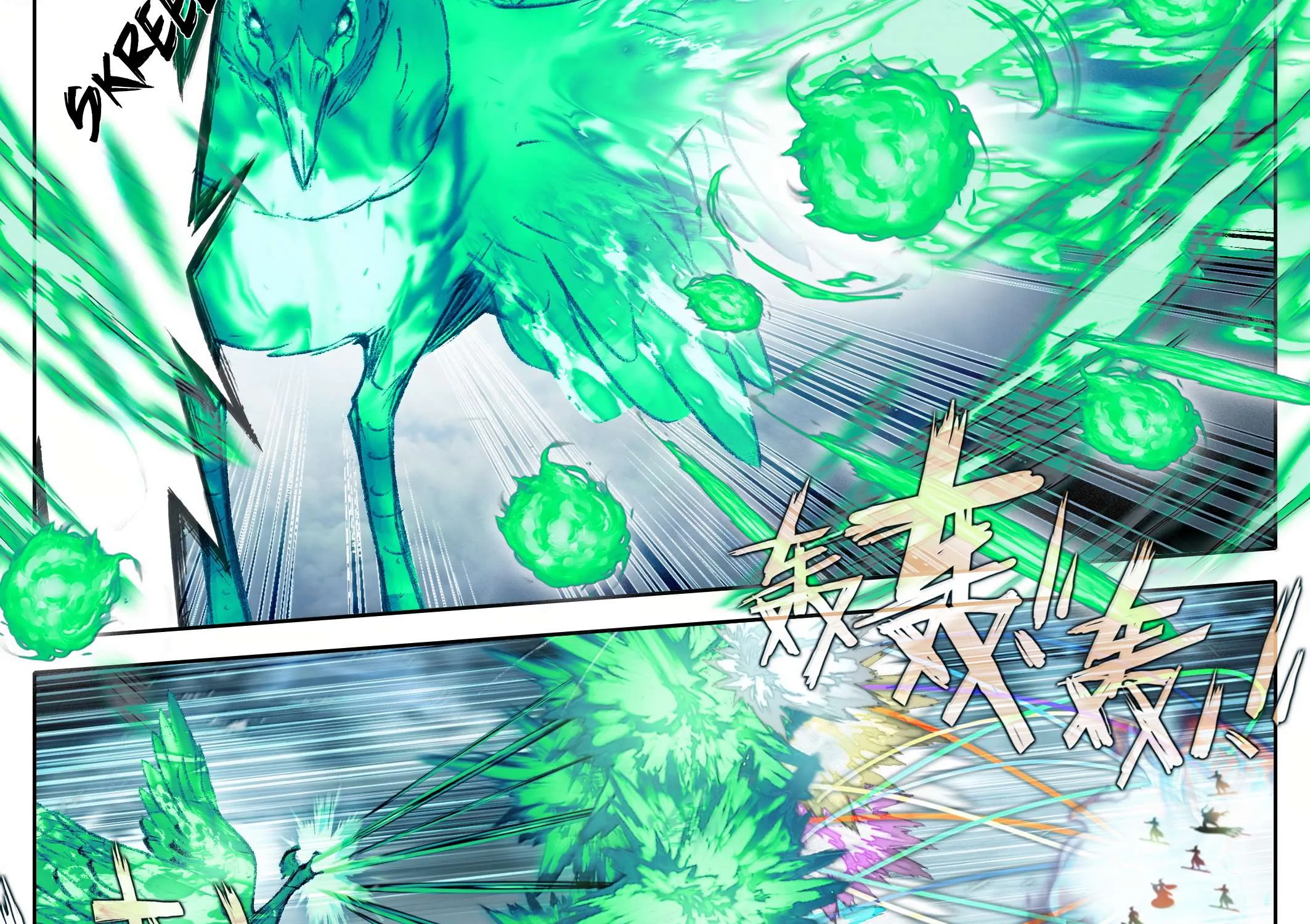 Read I Will Become an Immortal chapter 349.2 image 14 on Lezhin