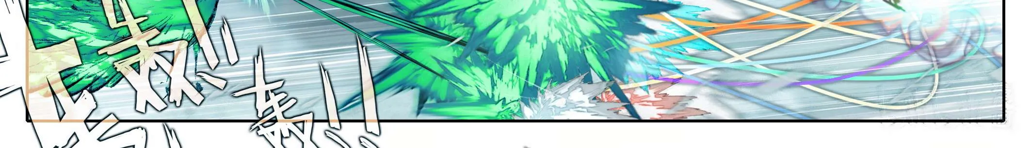 Read I Will Become an Immortal chapter 349.2 image 15 on Lezhin