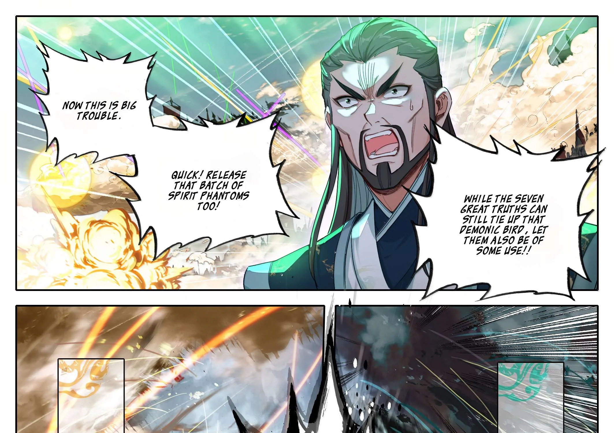 Read I Will Become an Immortal chapter 349.2 image 16 on Lezhin