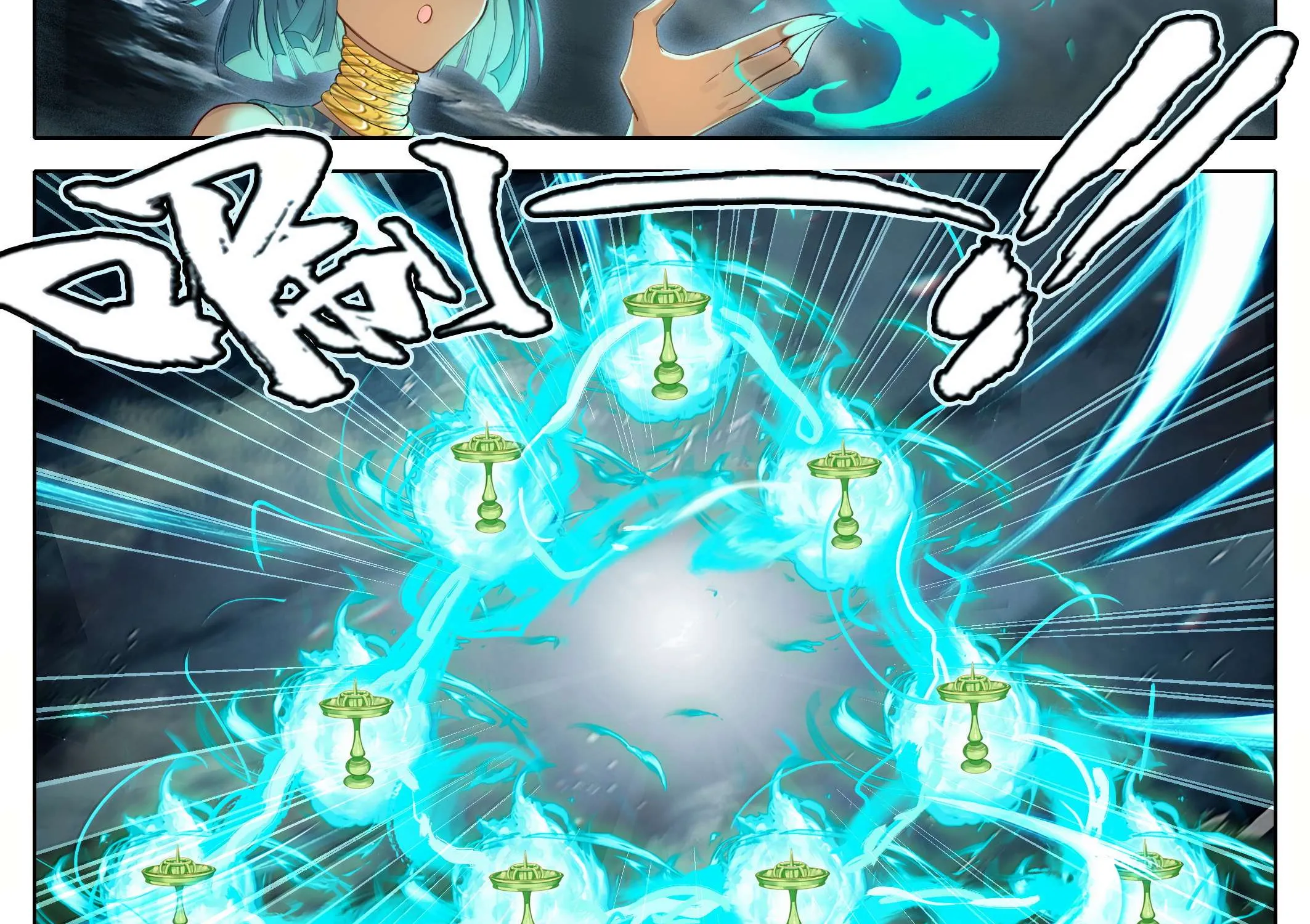 Read I Will Become an Immortal chapter 349.2 image 2 on Lezhin