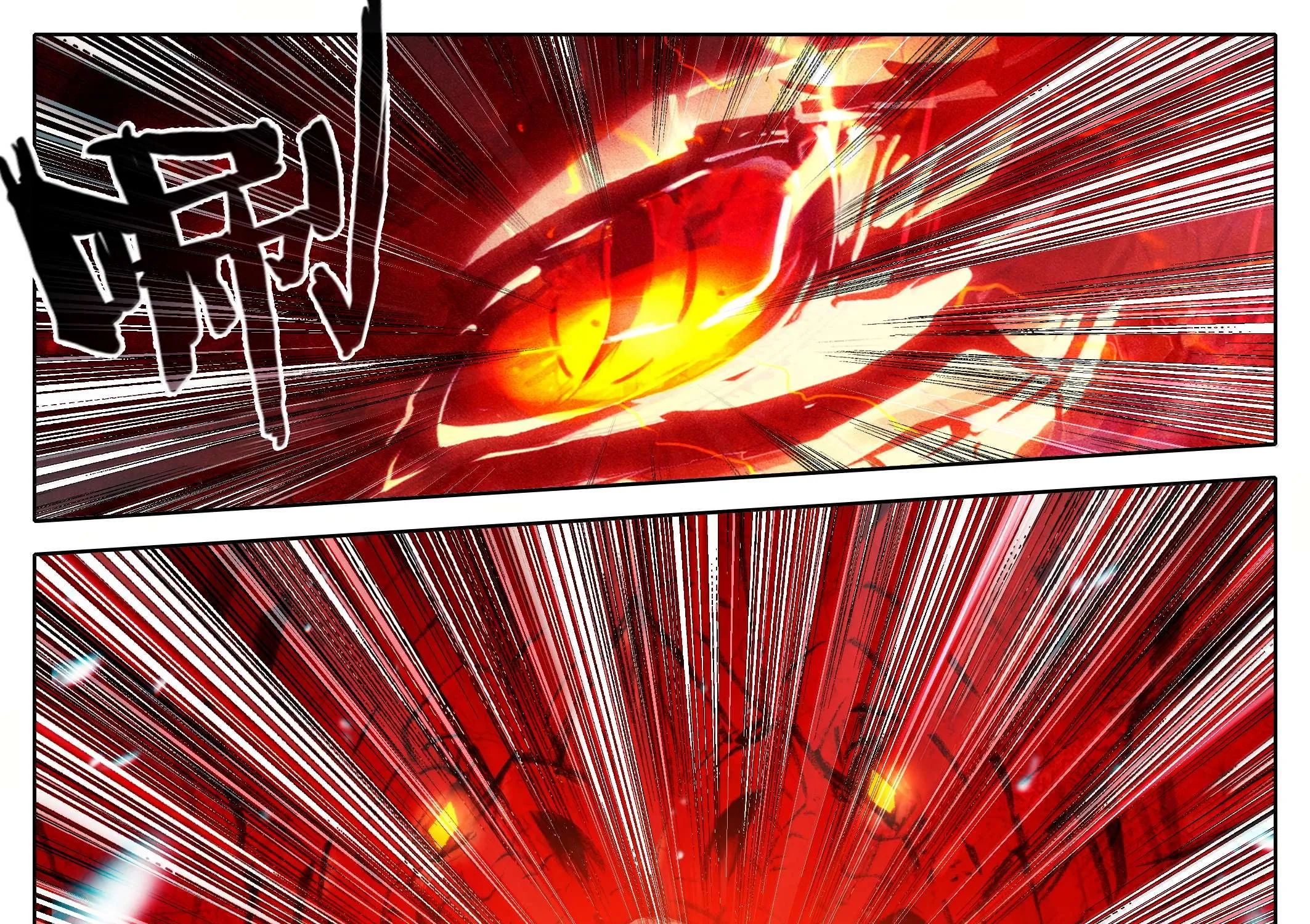 Read I Will Become an Immortal chapter 349.2 image 25 on Lezhin