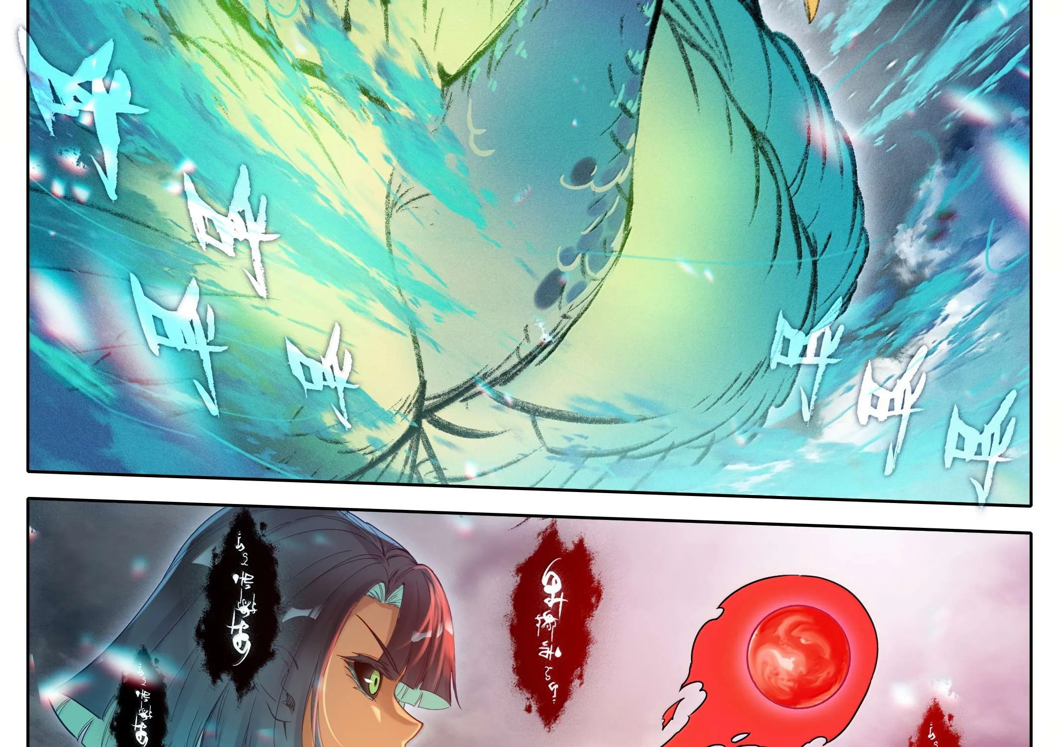 Read I Will Become an Immortal chapter 349.2 image 5 on Lezhin