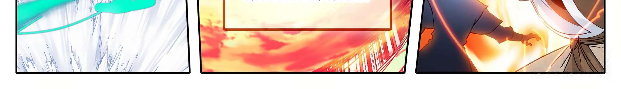 Read I Will Become an Immortal chapter 349.2 image 9 on Lezhin