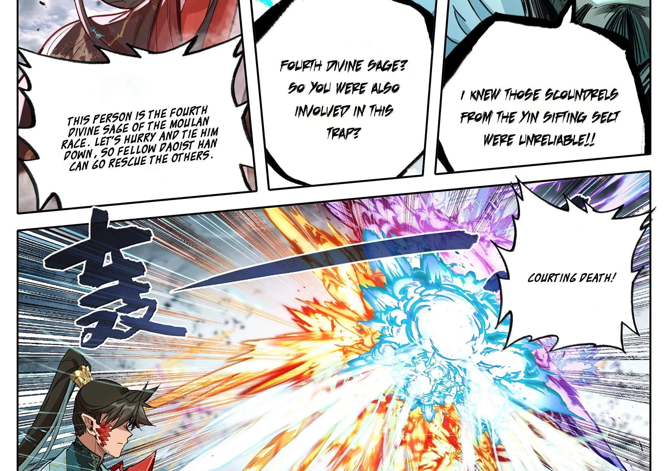 Read I Will Become an Immortal chapter 350 image 37 on Lezhin