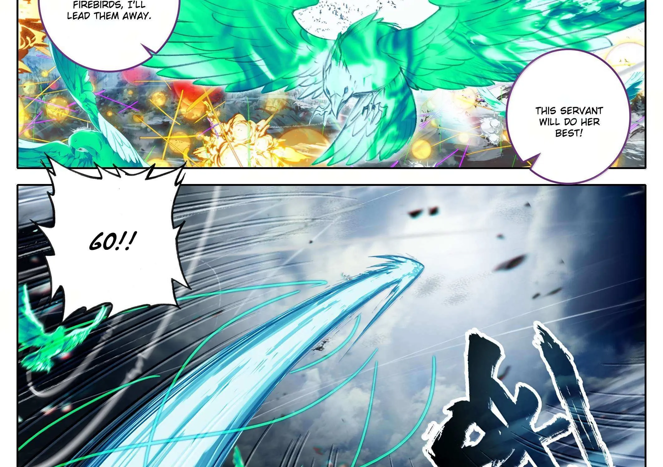 Read I Will Become an Immortal chapter 350 image 46 on Lezhin