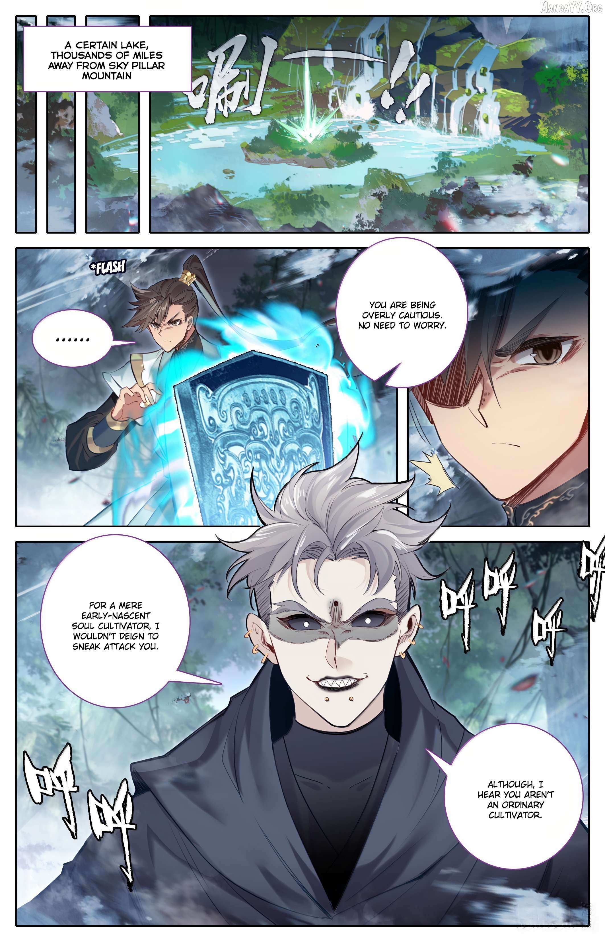 Read I Will Become an Immortal chapter 354 image 4 on Lezhin