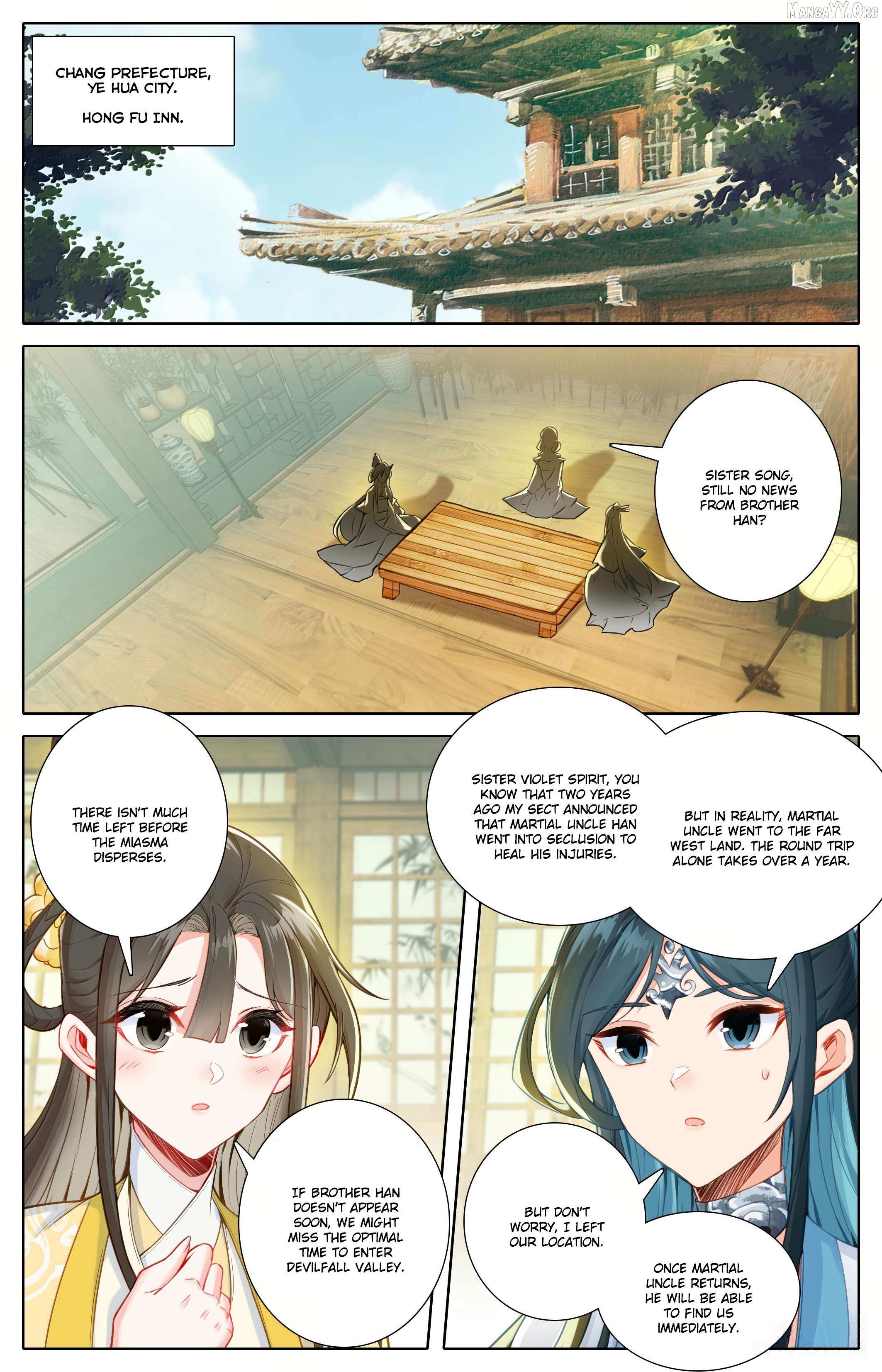 Read I Will Become an Immortal chapter 357 image 11 on Lezhin